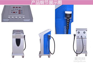 減肥儀器報(bào)價(jià) 廠家