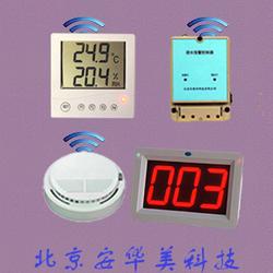 北京市機房環(huán)境監(jiān)控系統(tǒng)批發(fā) 機房環(huán)境監(jiān)控系統(tǒng)供應 機房環(huán)境監(jiān)控系統(tǒng)廠家 