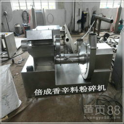 【食品粉碎機蘆薈細(xì)粉機碎骨粉粉碎機】-