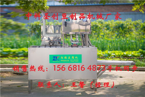 大型成套設(shè)備報(bào)價(jià) 廠家