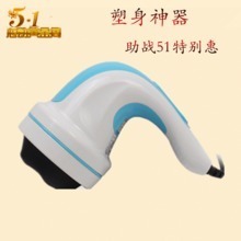 脂肪運(yùn)動(dòng)利器 一淘網(wǎng)碎脂機(jī)返利優(yōu)惠大揭秘